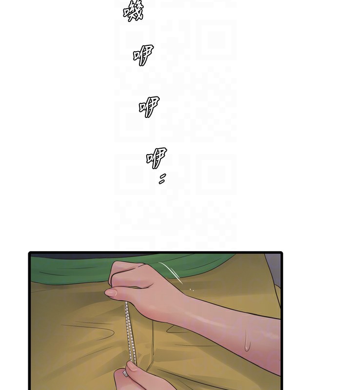 第75话-闹水灾的淫蕩下体 - 第51.jpg页