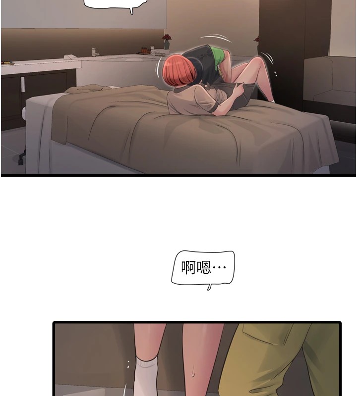 第75话-闹水灾的淫蕩下体 - 第62.jpg页