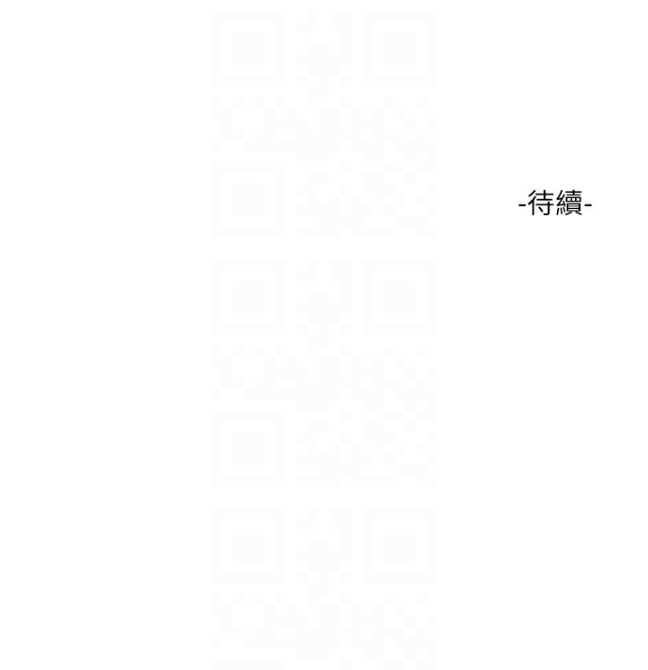 第75话-闹水灾的淫蕩下体 - 第86.jpg页