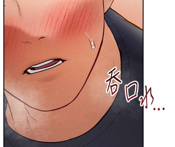 第14话-主人♥请支配我吧 - 第4.jpg页