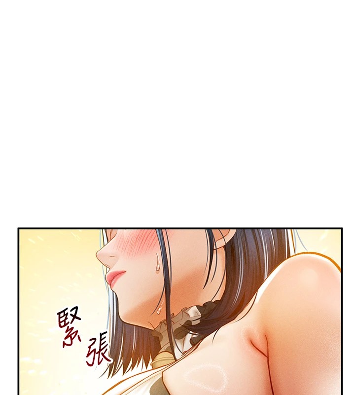 第14话-主人♥请支配我吧 - 第10.jpg页
