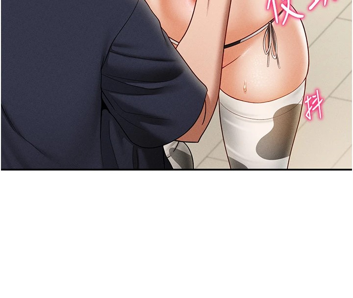 第14话-主人♥请支配我吧 - 第32.jpg页