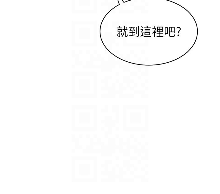 第14话-主人♥请支配我吧 - 第48.jpg页