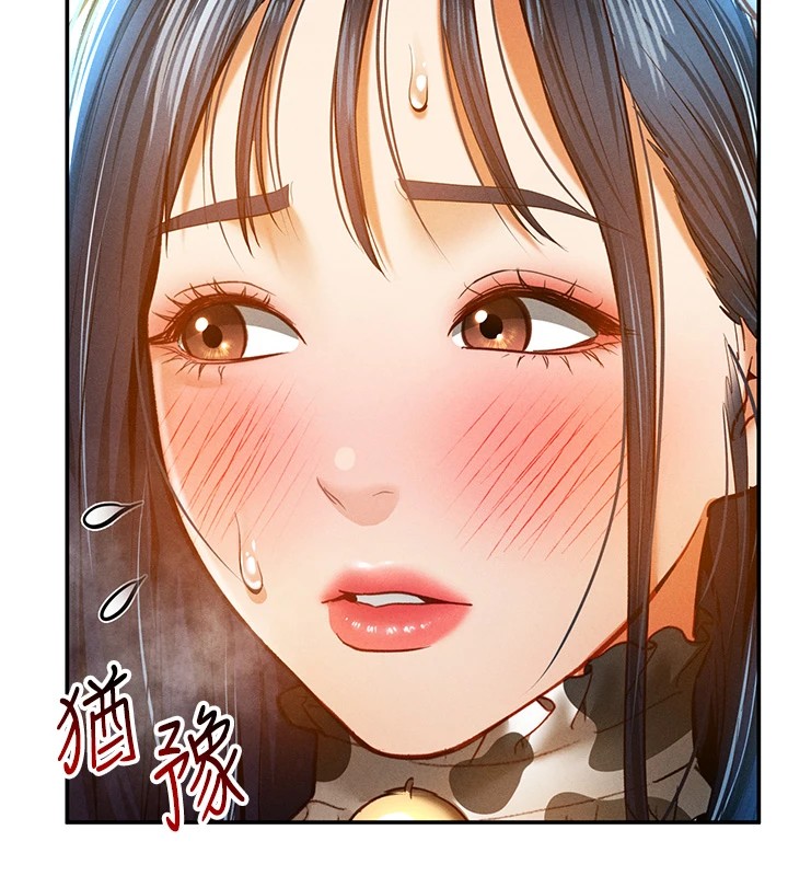 第14话-主人♥请支配我吧 - 第57.jpg页