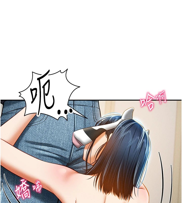 第14话-主人♥请支配我吧 - 第123.jpg页