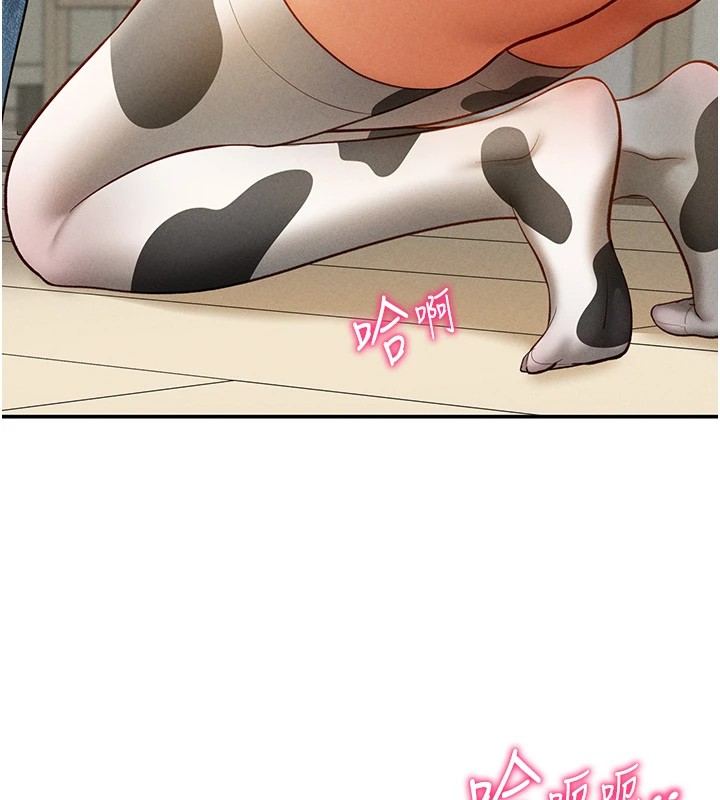 第14话-主人♥请支配我吧 - 第125.jpg页