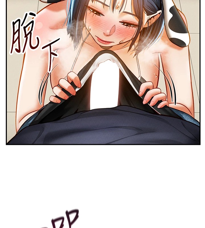 第14话-主人♥请支配我吧 - 第134.jpg页