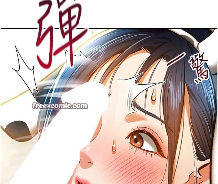 第14话-主人♥请支配我吧 - 第135.jpg页