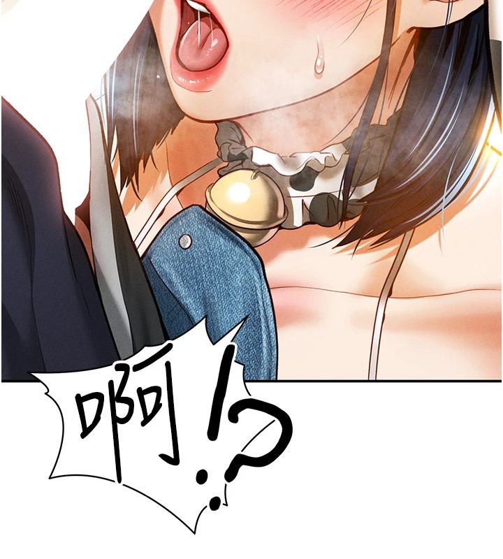 第14话-主人♥请支配我吧 - 第136.jpg页