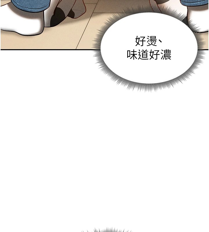 第14话-主人♥请支配我吧 - 第149.jpg页