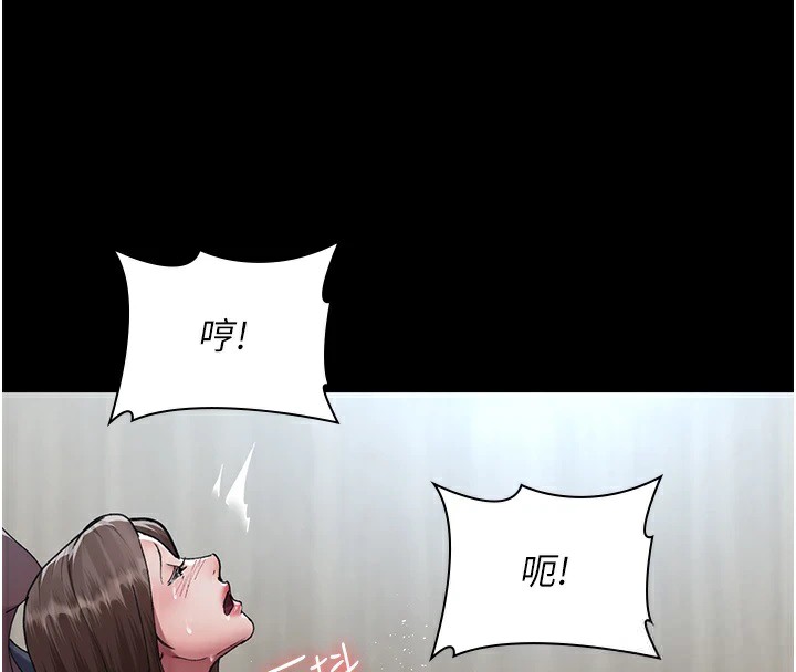 第88话-原来妳喜欢粗鲁一点 - 第4.jpg页