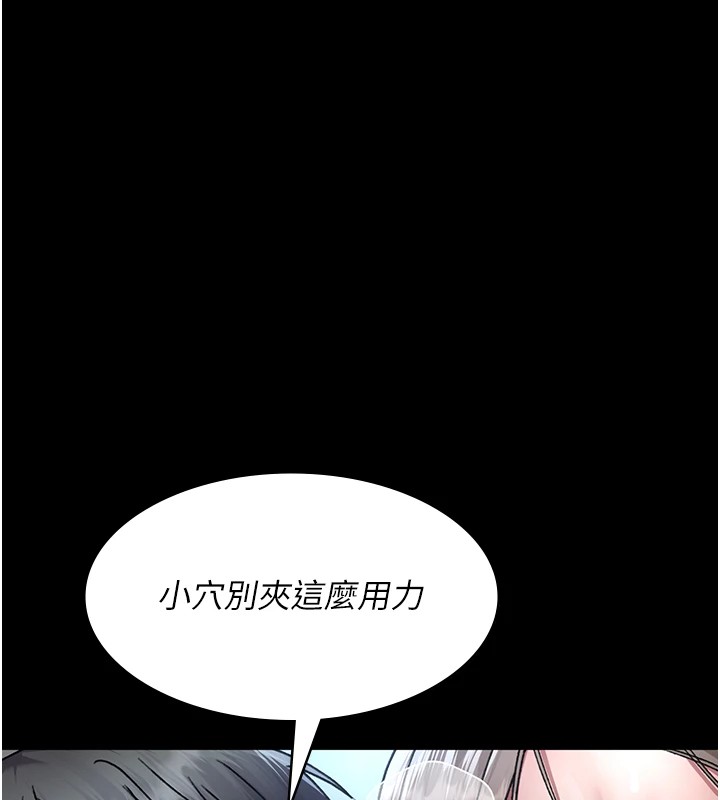 第88话-原来妳喜欢粗鲁一点 - 第6.jpg页