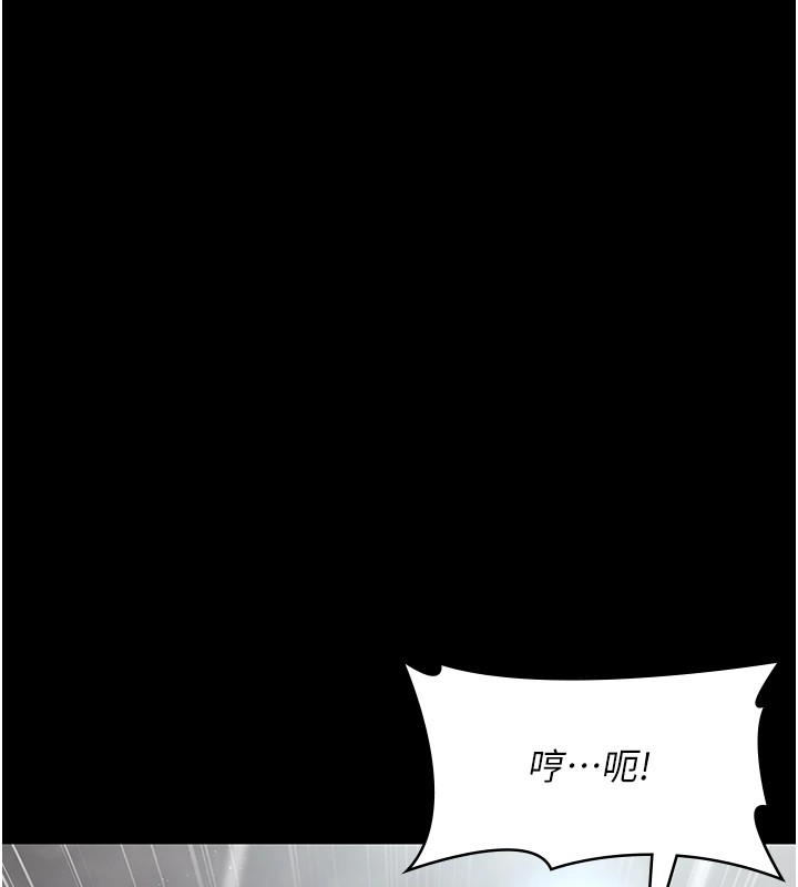 第88话-原来妳喜欢粗鲁一点 - 第19.jpg页
