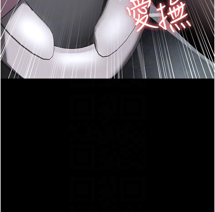 第88话-原来妳喜欢粗鲁一点 - 第22.jpg页