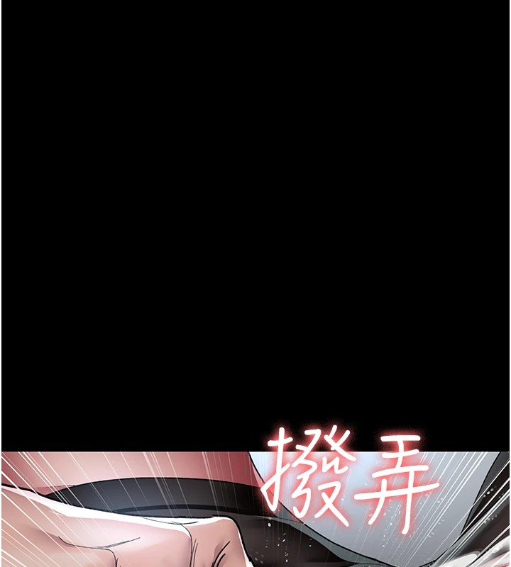 第88话-原来妳喜欢粗鲁一点 - 第25.jpg页