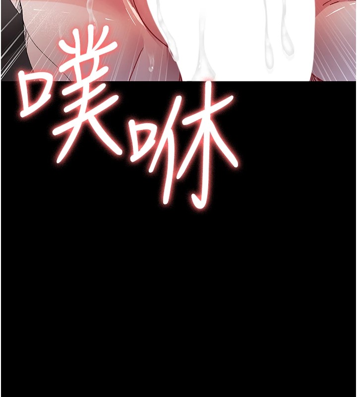 第88话-原来妳喜欢粗鲁一点 - 第27.jpg页