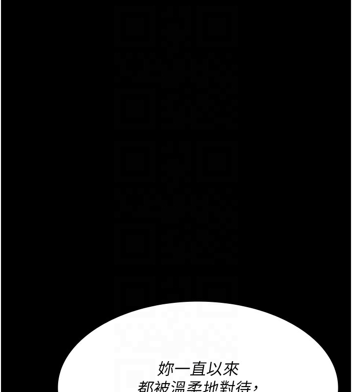 第88话-原来妳喜欢粗鲁一点 - 第35.jpg页