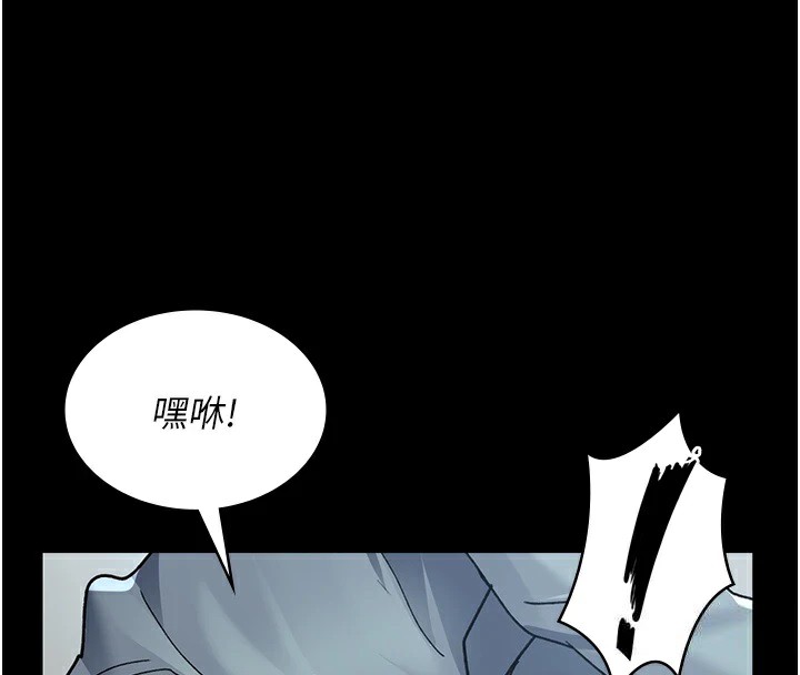 第88话-原来妳喜欢粗鲁一点 - 第48.jpg页