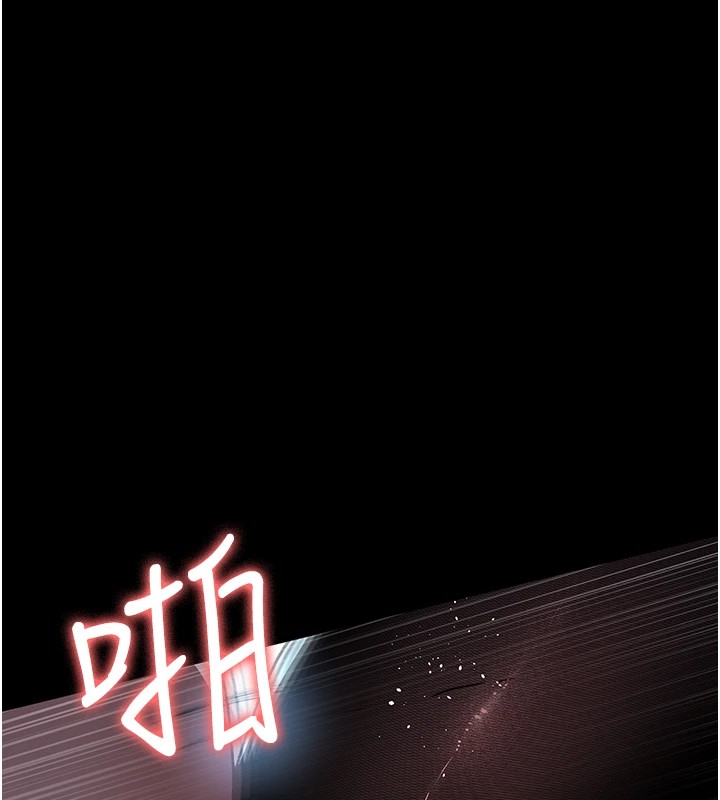 第88话-原来妳喜欢粗鲁一点 - 第59.jpg页