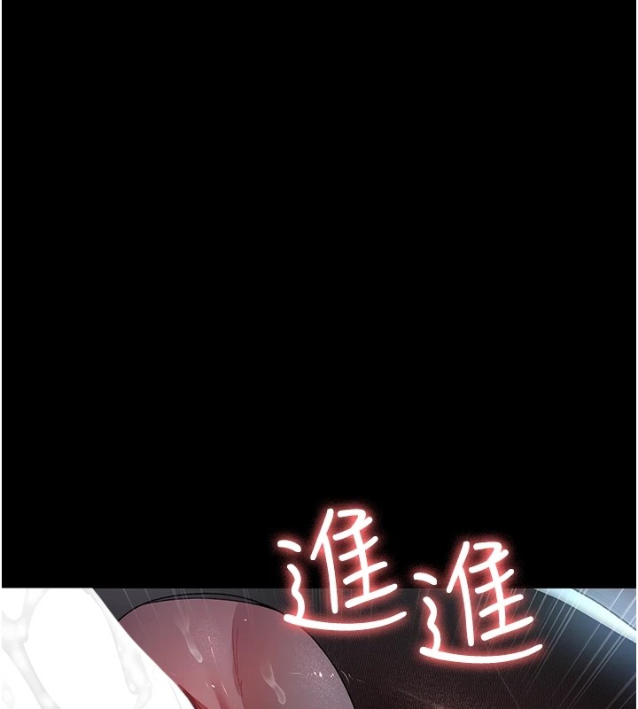 第88话-原来妳喜欢粗鲁一点 - 第68.jpg页