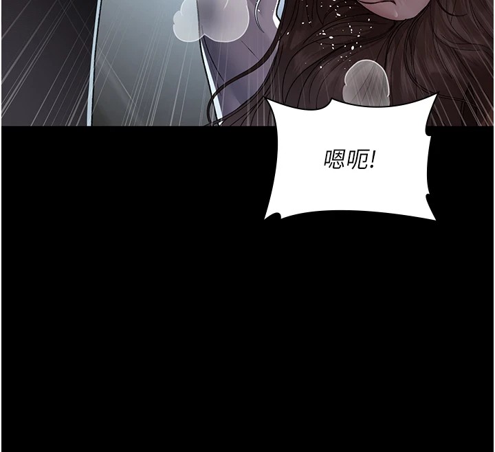 第88话-原来妳喜欢粗鲁一点 - 第70.jpg页