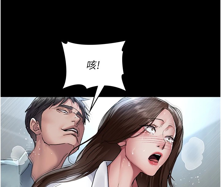 第88话-原来妳喜欢粗鲁一点 - 第74.jpg页