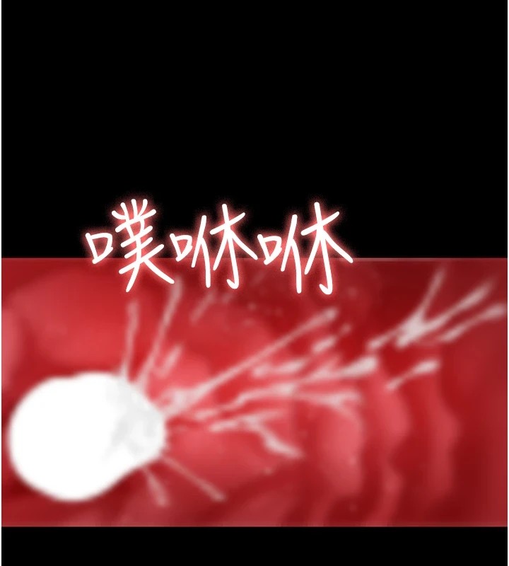 第88话-原来妳喜欢粗鲁一点 - 第77.jpg页