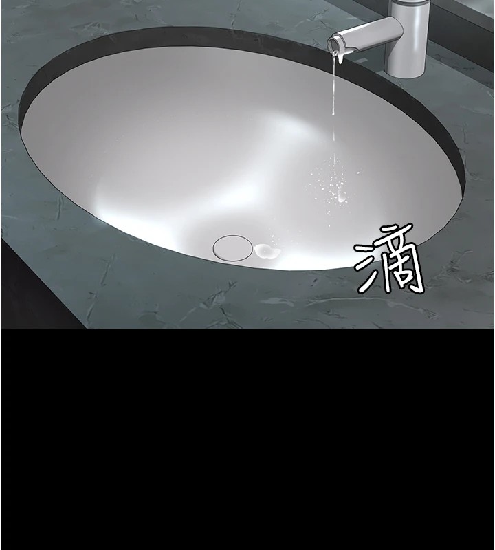 第88话-原来妳喜欢粗鲁一点 - 第83.jpg页