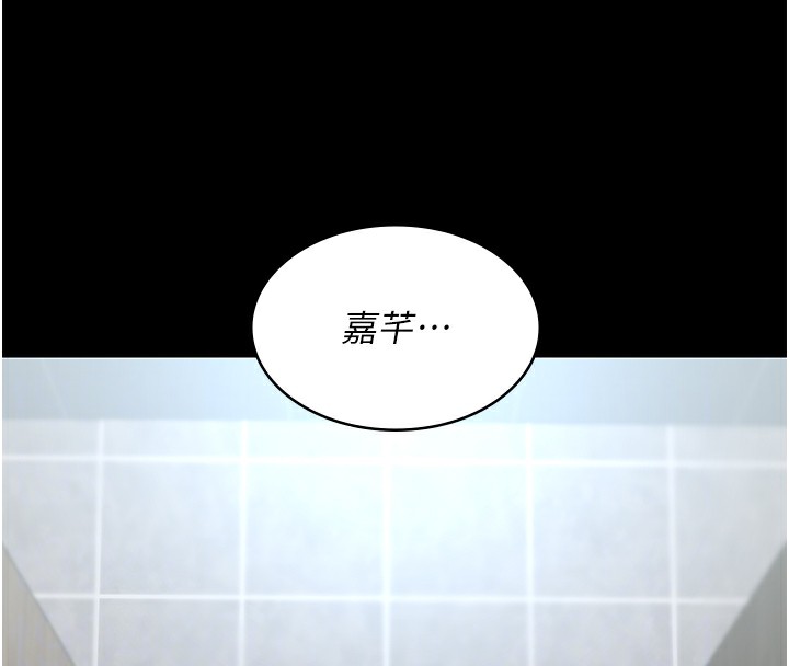 第88话-原来妳喜欢粗鲁一点 - 第89.jpg页