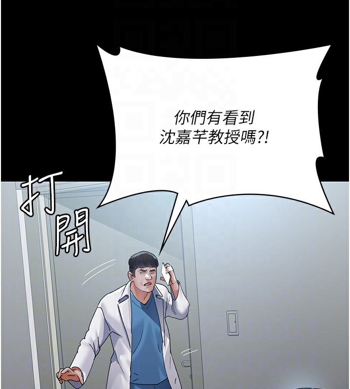 第88话-原来妳喜欢粗鲁一点 - 第108.jpg页