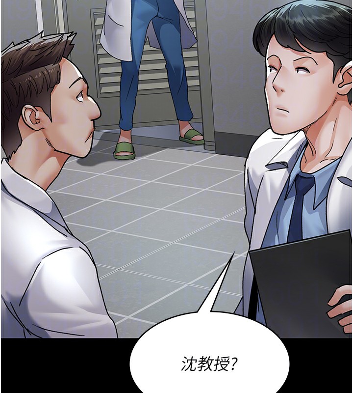 第88话-原来妳喜欢粗鲁一点 - 第109.jpg页