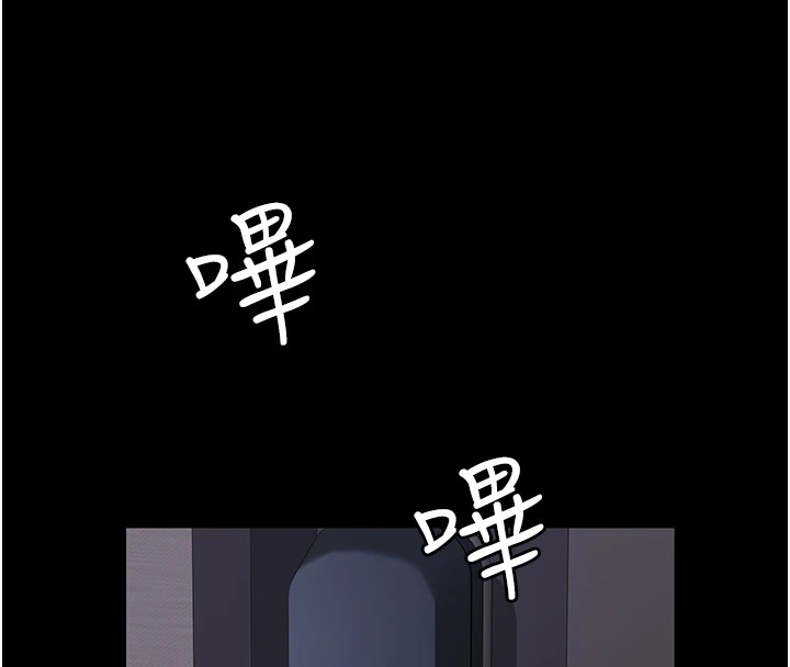 第88话-原来妳喜欢粗鲁一点 - 第130.jpg页