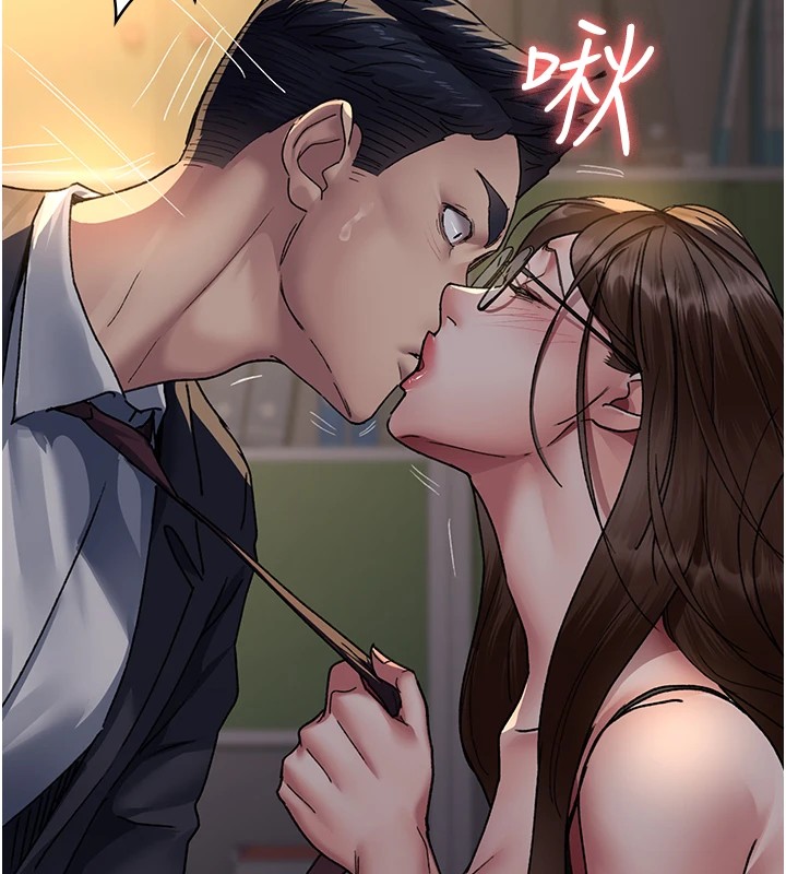 第88话-原来妳喜欢粗鲁一点 - 第145.jpg页