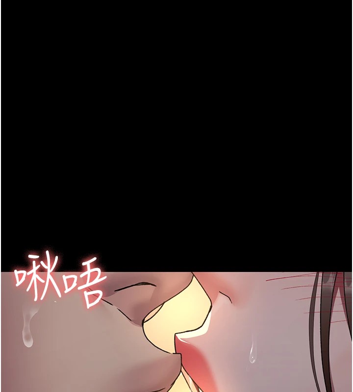 第88话-原来妳喜欢粗鲁一点 - 第148.jpg页