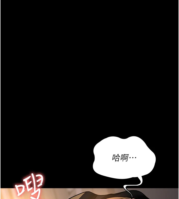 第88话-原来妳喜欢粗鲁一点 - 第152.jpg页