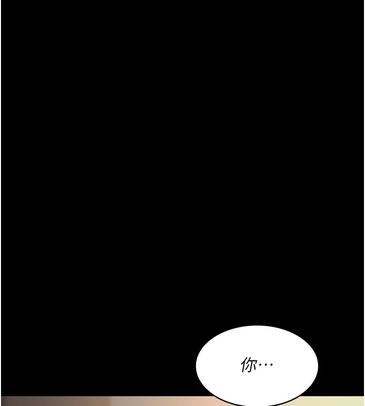 第88话-原来妳喜欢粗鲁一点 - 第168.jpg页