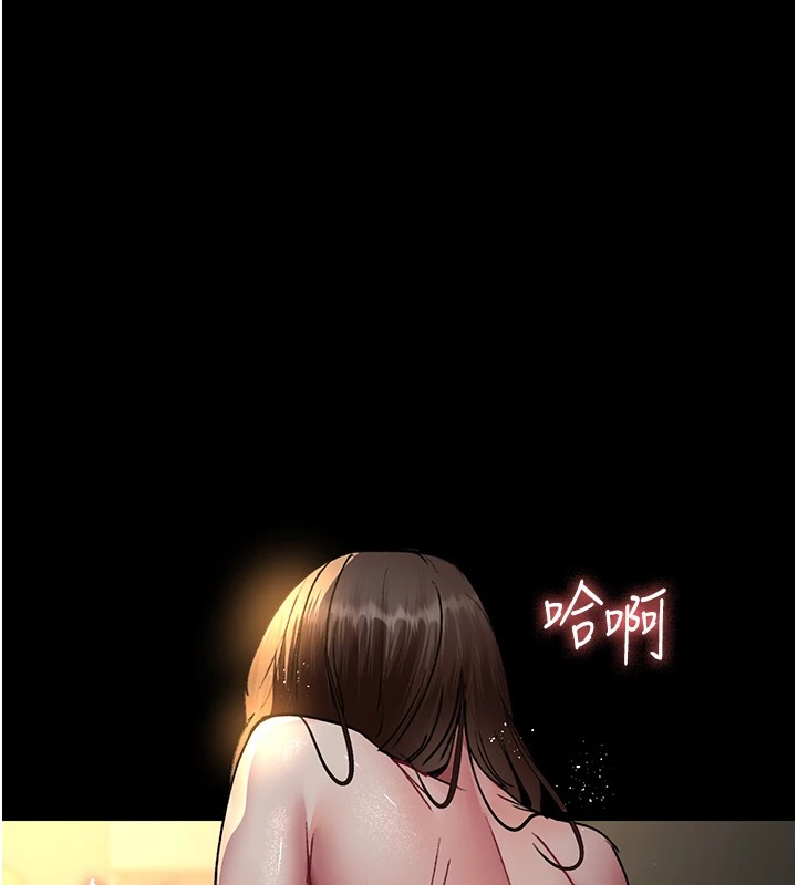 第88话-原来妳喜欢粗鲁一点 - 第177.jpg页