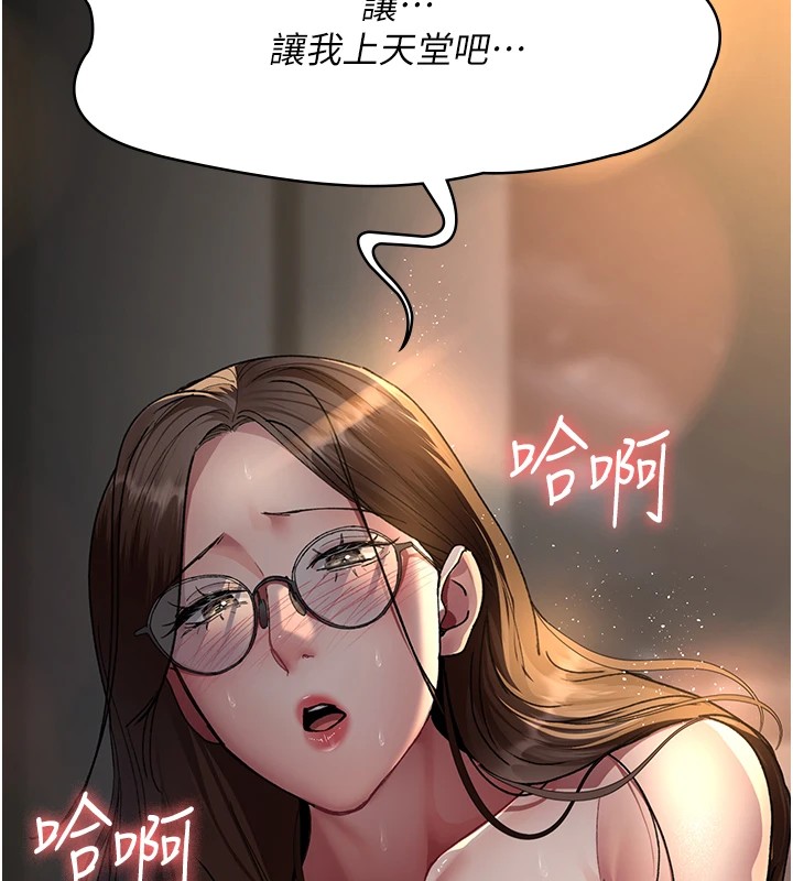 第88话-原来妳喜欢粗鲁一点 - 第186.jpg页