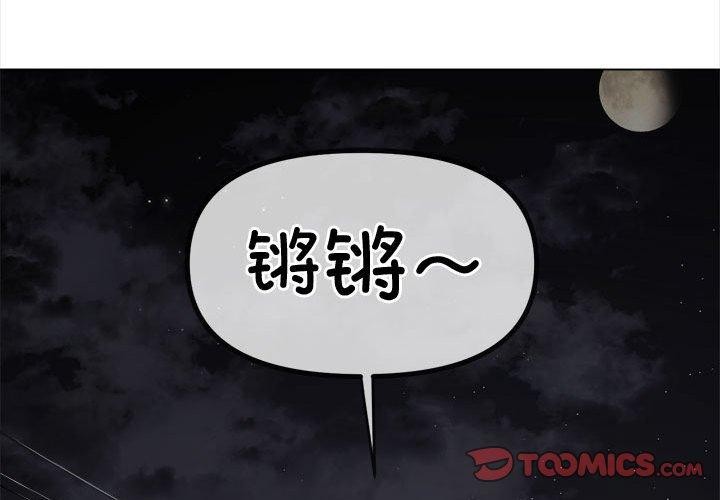 第235话 - 第4.jpg页