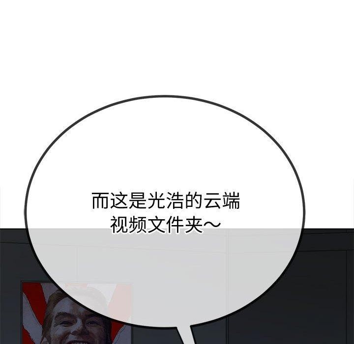第235话 - 第22.jpg页