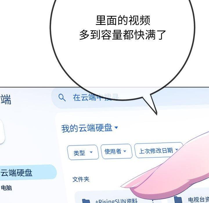 第235话 - 第26.jpg页