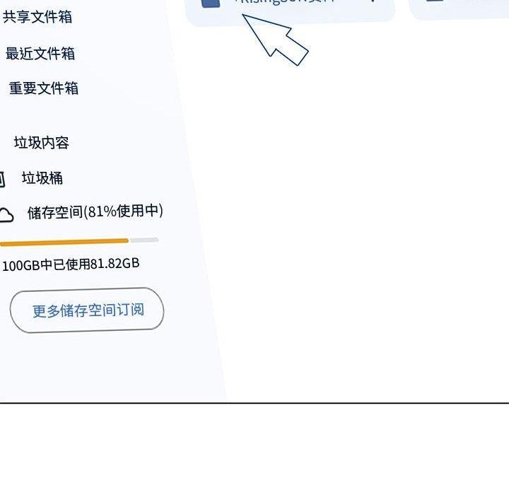 第235话 - 第27.jpg页