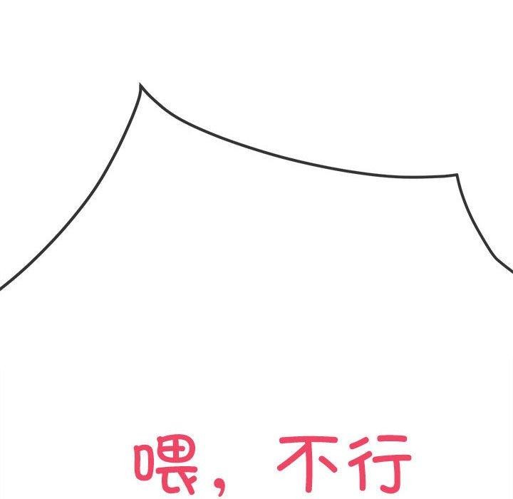第235话 - 第29.jpg页