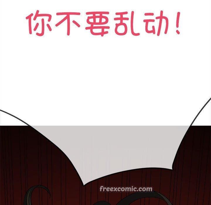 第235话 - 第30.jpg页