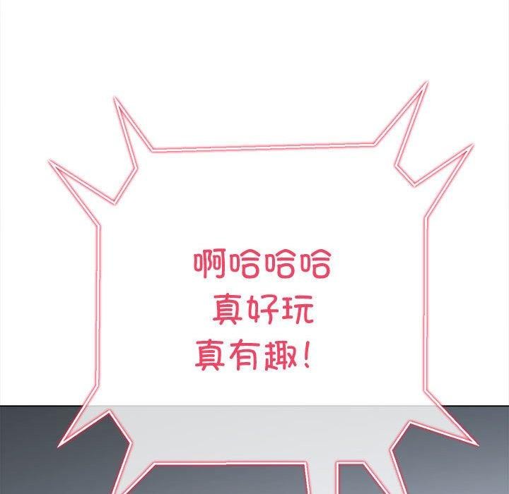 第235话 - 第34.jpg页