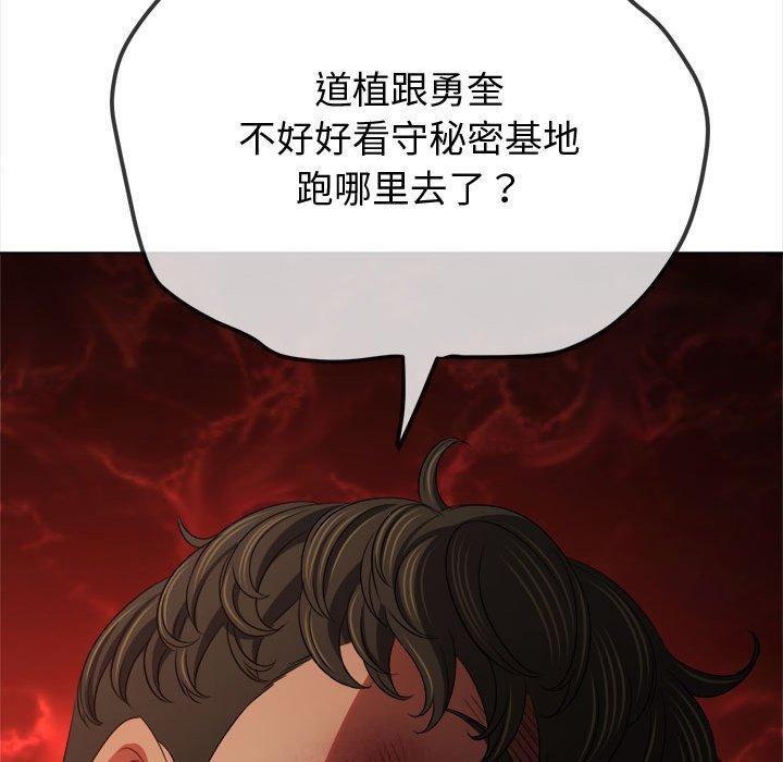 第235话 - 第38.jpg页