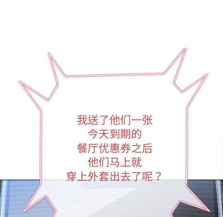 第235话 - 第41.jpg页