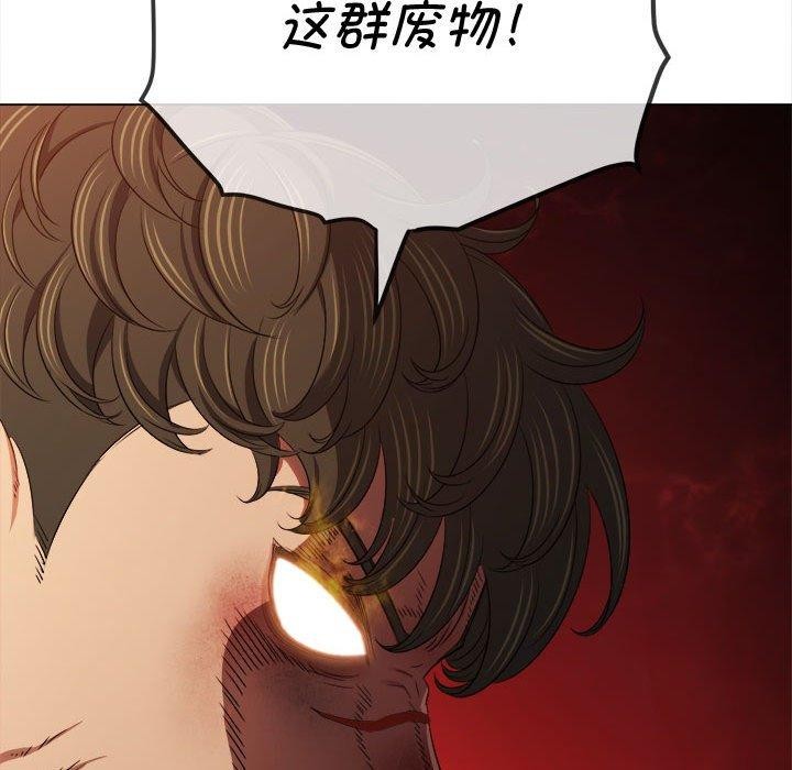 第235话 - 第47.jpg页
