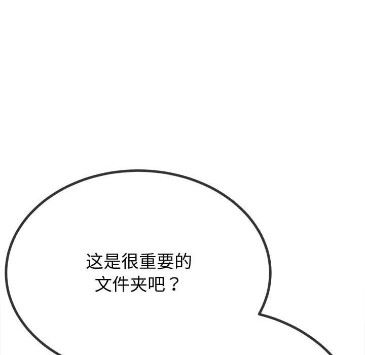 第235话 - 第49.jpg页