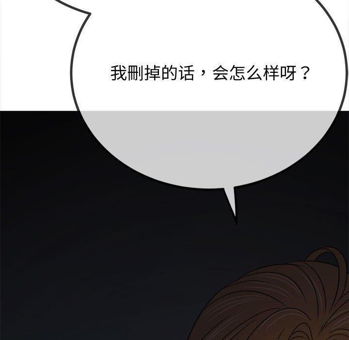 第235话 - 第50.jpg页